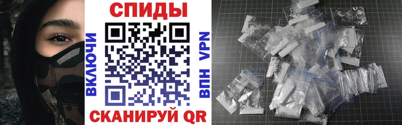 Купить где  Переславль-Залесский  Амфетамин VHQ 