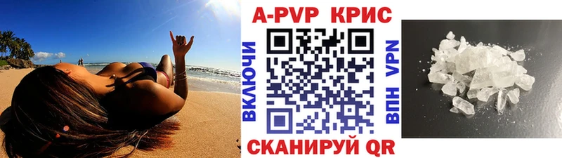 Купить где  Переславль-Залесский  Alpha-PVP Crystall 