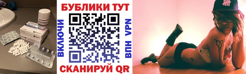 Купить закладки  Переславль-Залесский  Экстази mix 