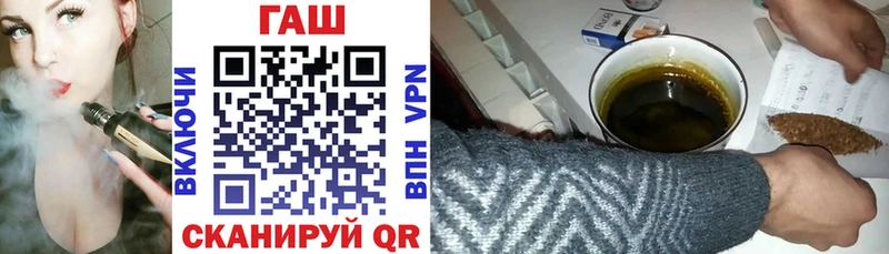 Купить закладки  Переславль-Залесский  ГАШИШ гарик 