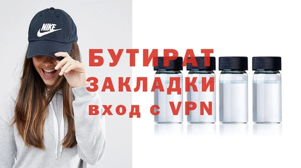 наркотики Белокуриха