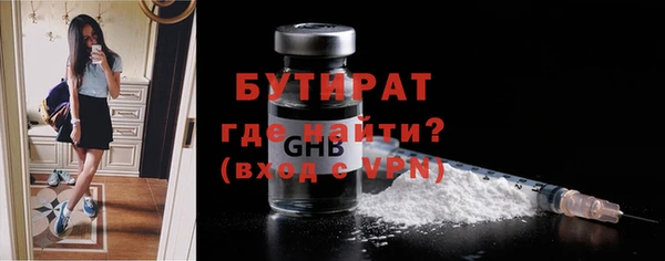 наркотики Белокуриха