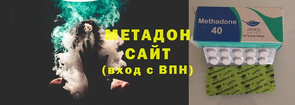 меф Беломорск