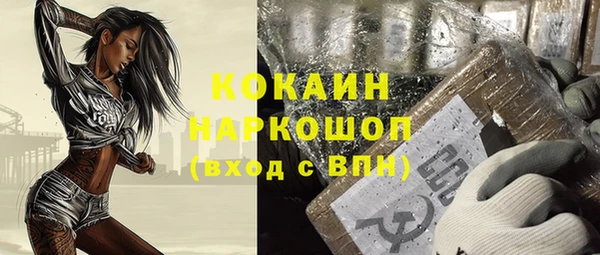 меф Беломорск