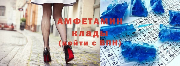 наркотики Белокуриха
