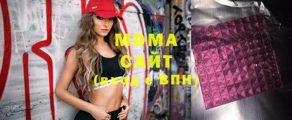 меф Беломорск