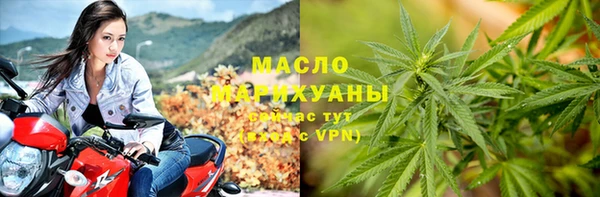 мяу мяу мука Белоозёрский