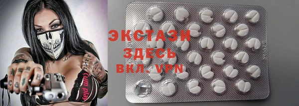 мяу мяу мука Белоозёрский