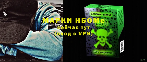 наркотики Белокуриха