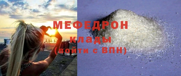 меф Беломорск