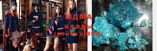 меф Беломорск