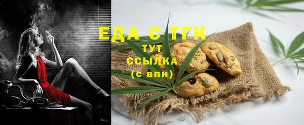 наркотики Белокуриха