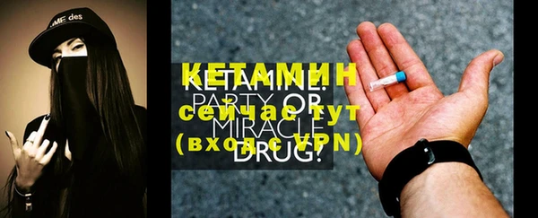 меф Беломорск