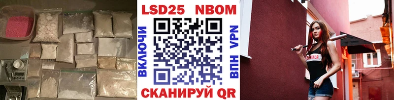 LSD-25 экстази кислота  Купить где  Переславль-Залесский 