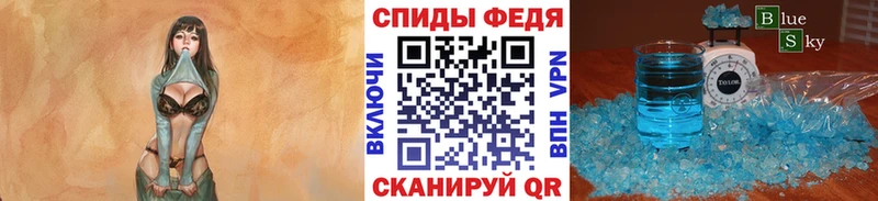 Первитин пудра  Купить  Переславль-Залесский 
